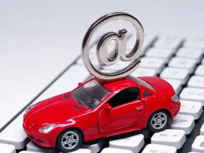 贡嘎汽车抵押贷款和汽车消费贷款有什么区别